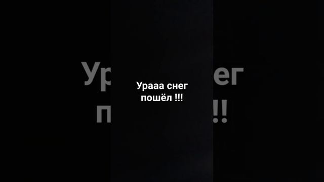 очень люблю зиму а вы любите???и напишите какое время года вы любите