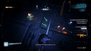 Batman: Arkham Knight, испытание "Воскреси и пой" за Бэтмена за 0:29.61