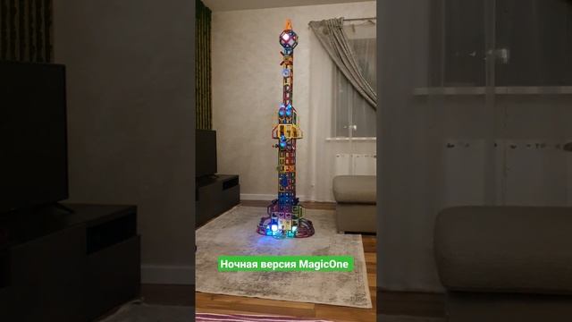 Магнитный конструктор MagicOne. #Magformers #магникон # конструктор