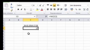 Приемы использования формулы времени для условного форматирования в Excel