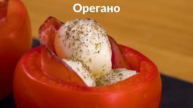 Помидоры С Начинкой В Тесте: Простая И Вкусная Закуска К Празднику