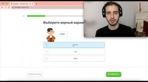 я выучил АНГЛИЙСКИЙ c НУЛЯ до НОСИТЕЛЯ играя в DUOLINGO
