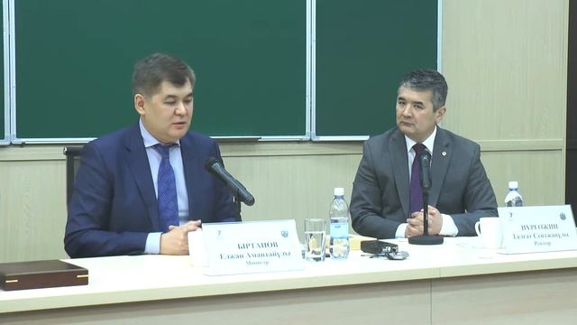 Встреча Министра здравоохранения РК Елжана Биртанова со студентами КазНМУ