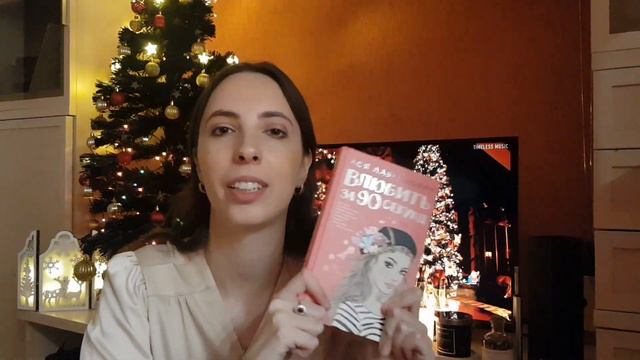 Ася Лавринович. Моя коллекция книг 💗