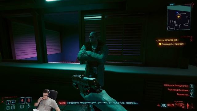 Cyberpunk 2077 По следам прошлого | Машина Джонни Сильверхенда | Стражи Беспорядка смотреть онлайн