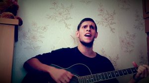 Как же я хотел ангелом быть на гитаре