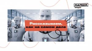 В США появился робот, который будет защищать население: РАЗБОР РОБОКОПА