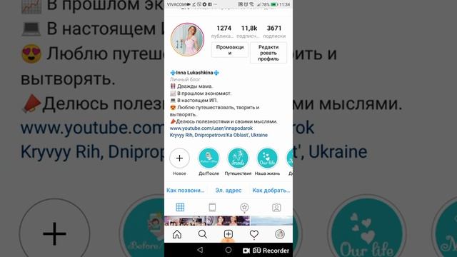 Редактирование актуального в инстаграм. Вечное сторис. смотреть онлайн