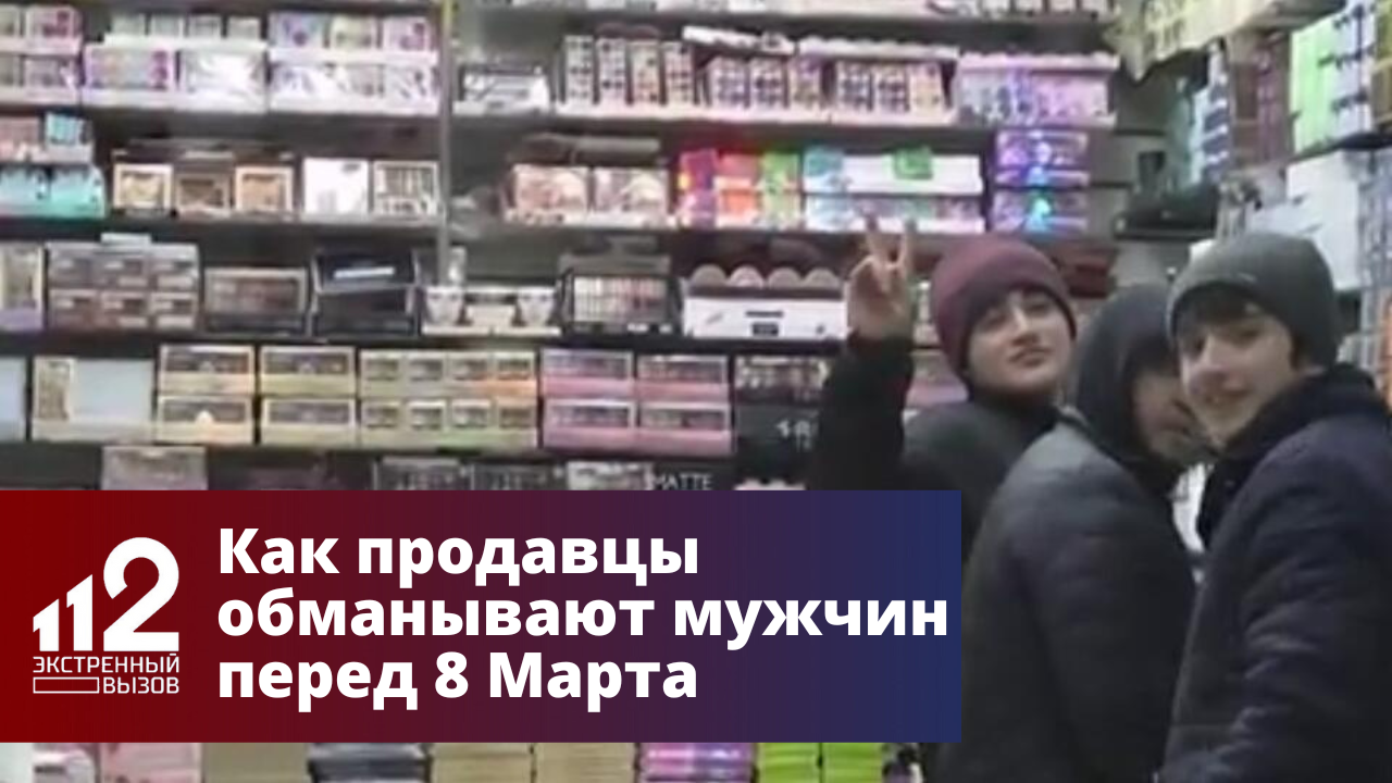 Продавец пали. Продавцы не продают.