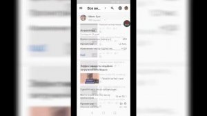 Как посмотреть, узнать кто ОТПИСАЛСЯ ОТ ВАШЕГО КАНАЛА!!!