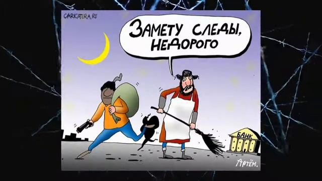 Липовые паспорта РФ смотреть онлайн