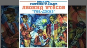 С одесского кичмана