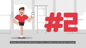 Как внести платёж по кредиту в МТС Банке без комиссии?