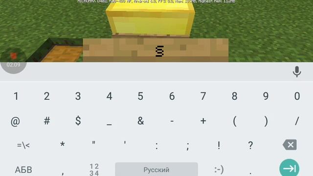 Как сделать лаки блок в майнкрафт пе без модов смотреть онлайн