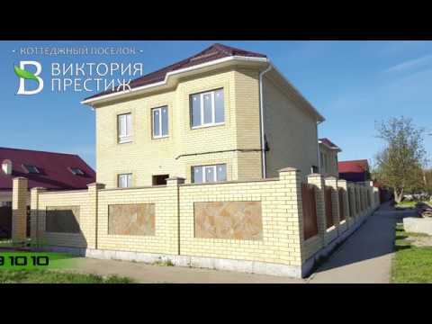 ул.Бригадная 59, Отдел продаж КП "Виктория Престиж" 89184181010 Инвестируй в будущее