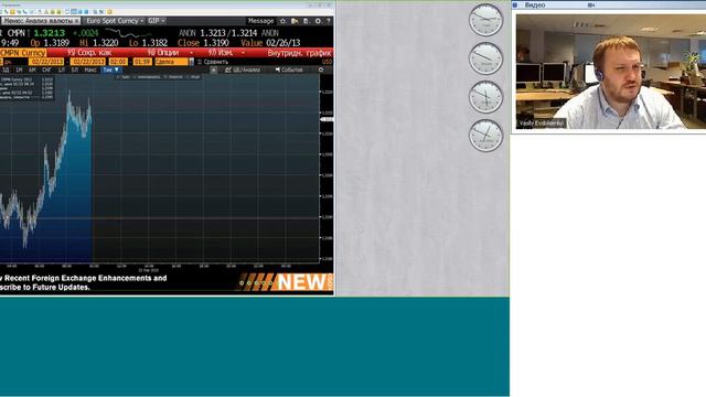 22.02.13, 09:40(мск) - Espresso, аналитика, видеобрифинг КИТ Финанс смотреть онлайн