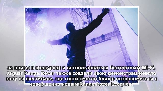 Bosco Fresh Fest 2019: танцы под дождем и королевская ночь