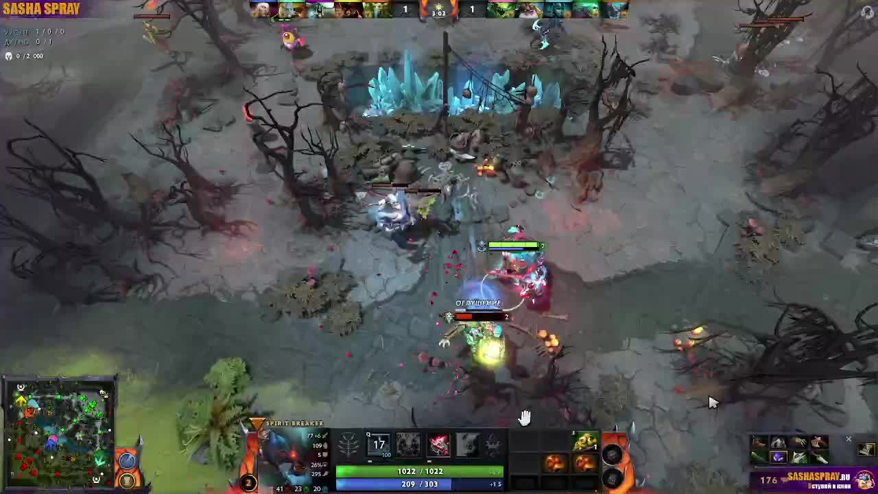 #Dota2 | #Чилл | #SashaSpray
