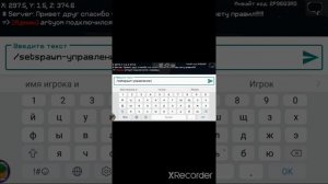 как установит точку спавна в мултикрафт