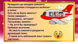 Две девушки спорят, какой любовник лучше...? Сборник анекдотов для прекрасного настроения 2021!