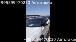 ГРУЗИЯ ЕМЕС, АУКЦИОННАН АРЗАН КӨЛІК АЛУ КЕРЕК