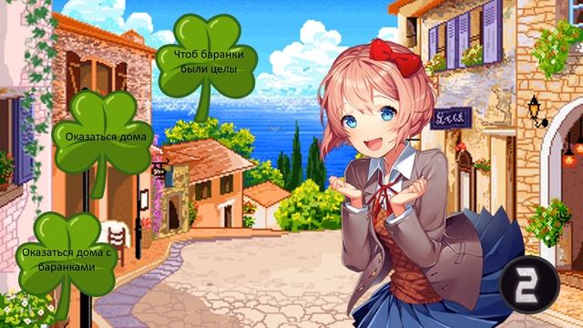 Викторина "Приключения семицветика" смотреть онлайн