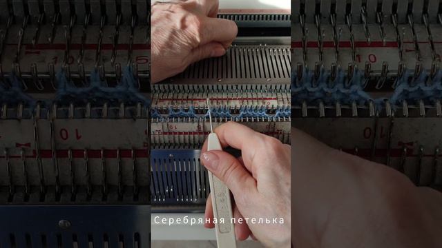 Узор для машинного вязания. Ручная деккеровка смотреть онлайн