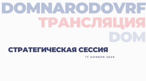 ИНФОРМАЦИОННО-КОНСУЛЬТАЦИОННЫЙ МАРАФОН 2020