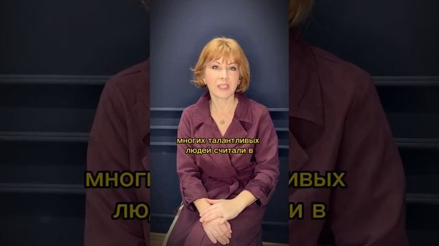 Почему на Гениях Природа Отдыхает? смотреть онлайн