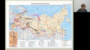 География. Металлургический комплекс России
