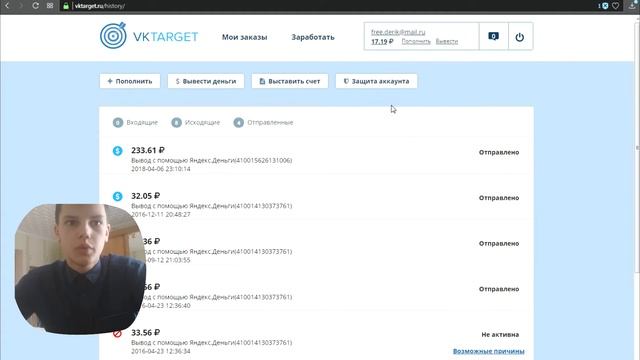Как я заработал 233 рубля за 1 видео. Как заработать на ютубе без вложений. смотреть онлайн