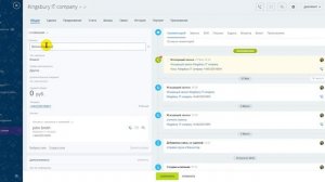 Битрикс24 - Как создать собственное поле в карточке КОМПАНИИ