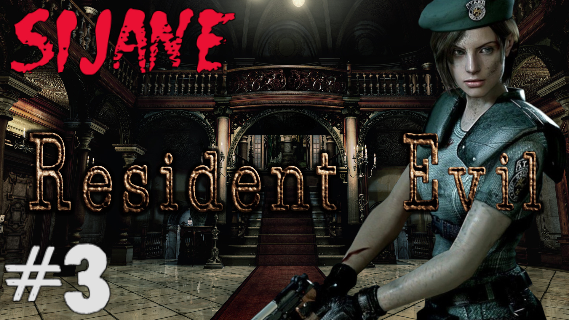 Resident Evil HD Remaster #3