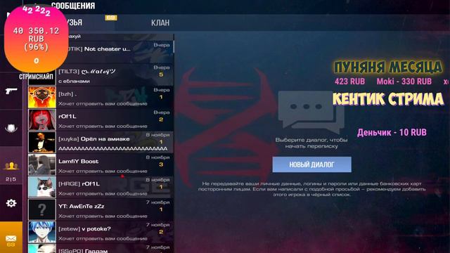 ПАСС ВЫШЕЛ! А ЧИ? ЛЕГА - ЭТО ЗАКОННО? - ОБНОВЛЕНИЕ "Subject X" - БЕЗ НЕГАТИВА БРАТЦЫ - ГОЛДА В ТГ смотреть онлайн