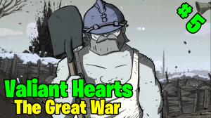 Valiant Hearts: The Great War - Прохождение #5 (Бежим!)