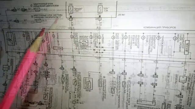 отключилась панель приборов.