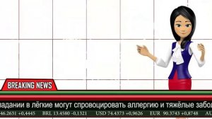 Черная плесень - главный вредитель дома