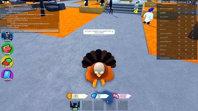 кому нужен этот пет в ниндзя легенды на 24м за мифика или много лег смотреть онлайн