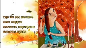 Стишки Депрессяшки - Хулигашки