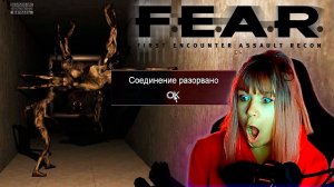 F.E.A.R. Perseus Mandate #4 | Это конец |