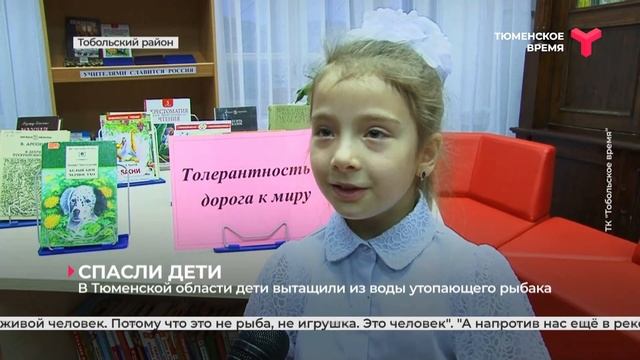 Спасли дети смотреть онлайн