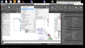 Урок. Работа в автокад (Autocad) с заливкой. Ландшафтный дизайн.