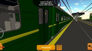 Электропоезд ЭР2 с сообщением Москва Шатура на станции Люберцы 1