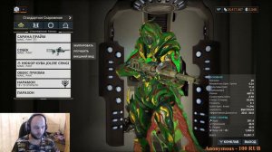 Warframe Сарина Прайм Самый большой урон опасный Билд