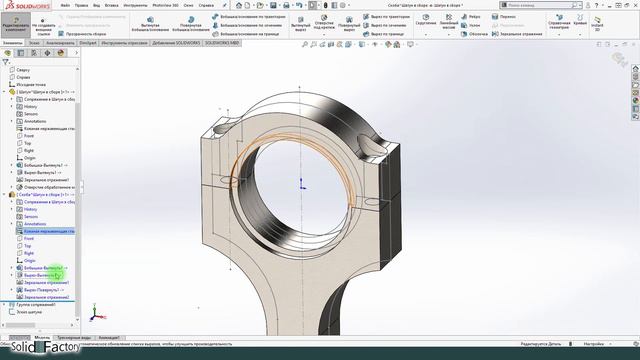 SolidWorks Продвинутый курс.
Урок 10. Сборки методом Сверху-вниз и библиотека Toolbo