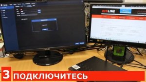 RL-USB.WiFi: подключение к вашему роутеру