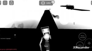 как получить агента камера инженера ??в Skibidi verse