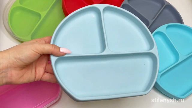 Силиконовые секционные тарелки смотреть онлайн