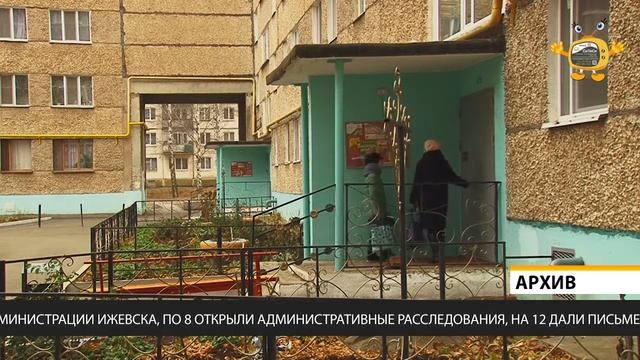 Жалобы