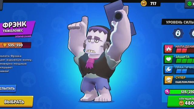 Старый бравл старс!!! Мод на бравл старс! смотреть онлайн